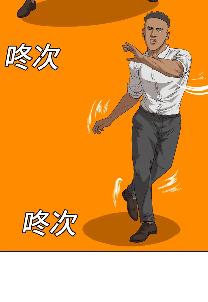 第100话 第32页