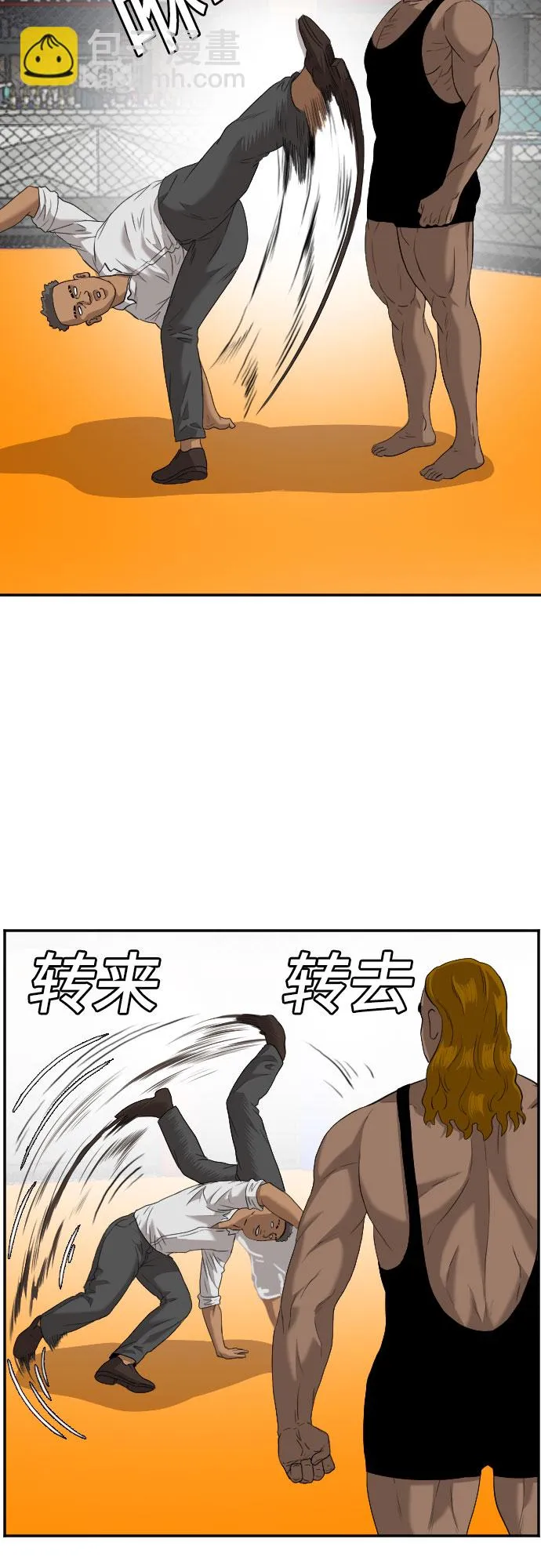 第100话 第39页