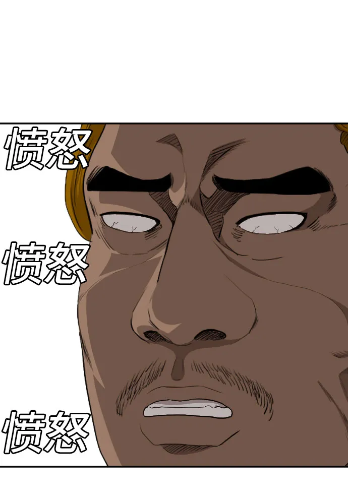 第100话 第40页