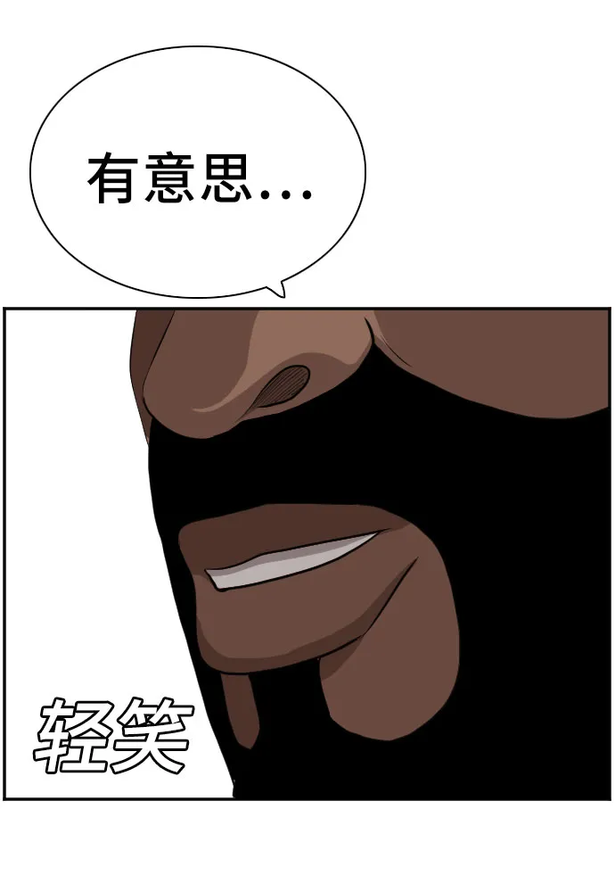 第100话 第48页