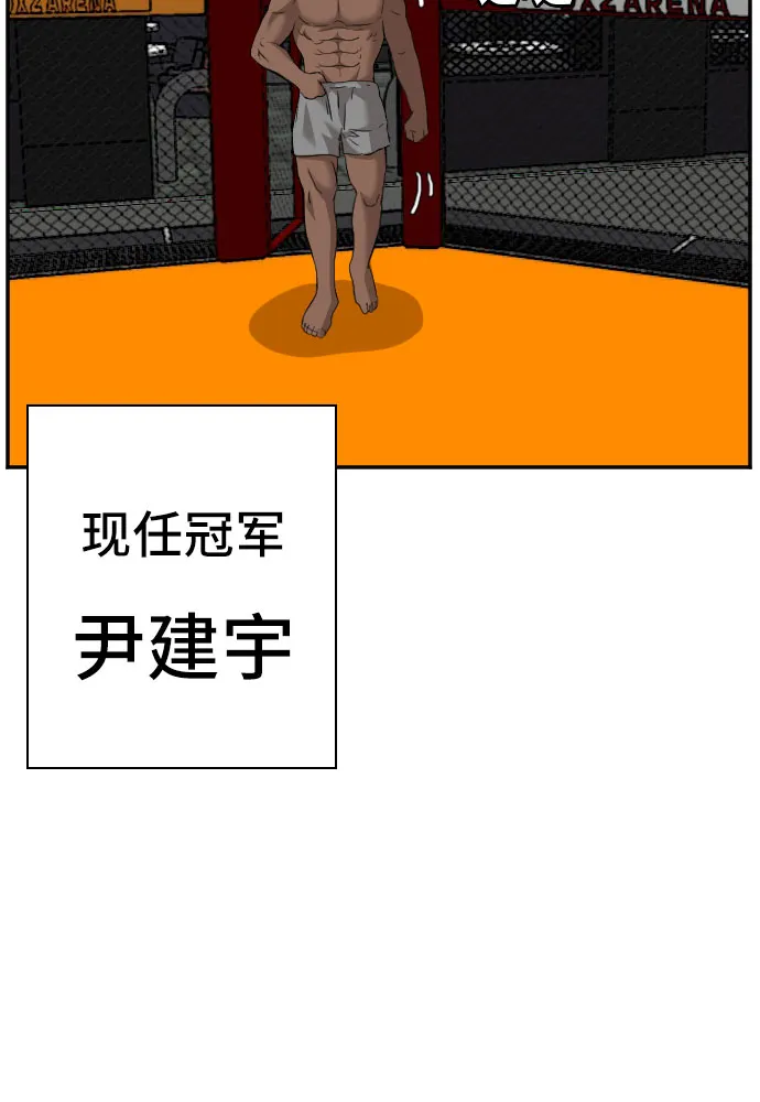 第100话 第56页