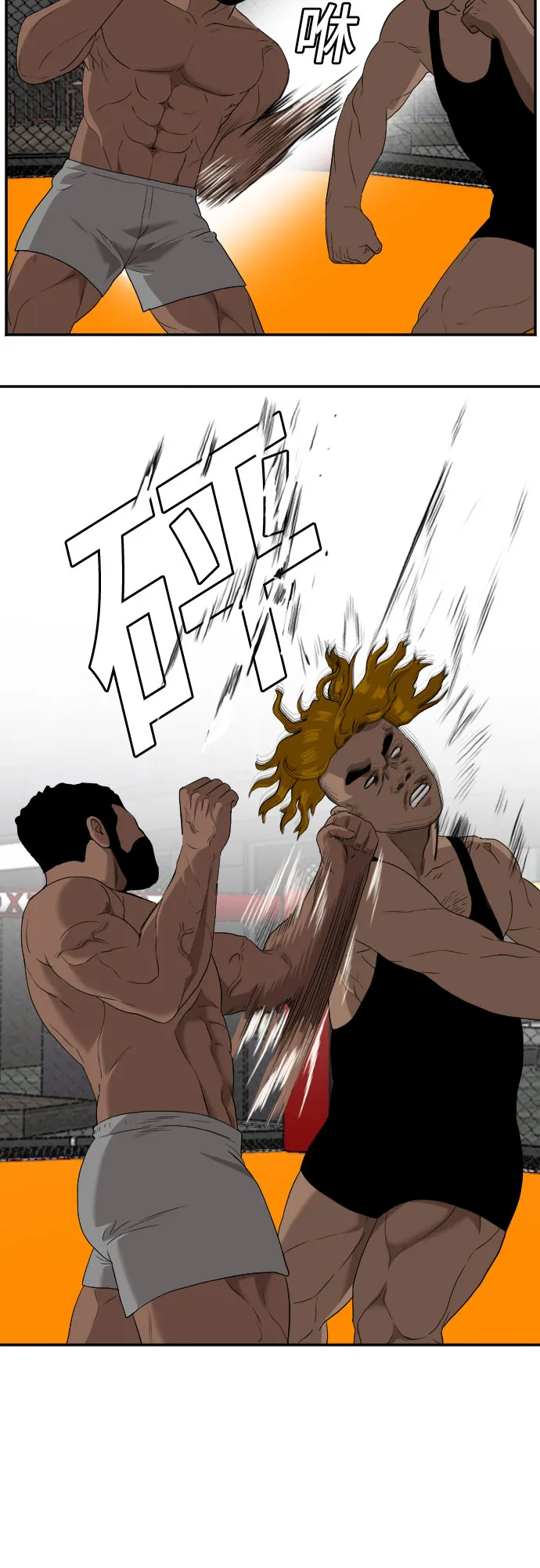 第100话 第61页