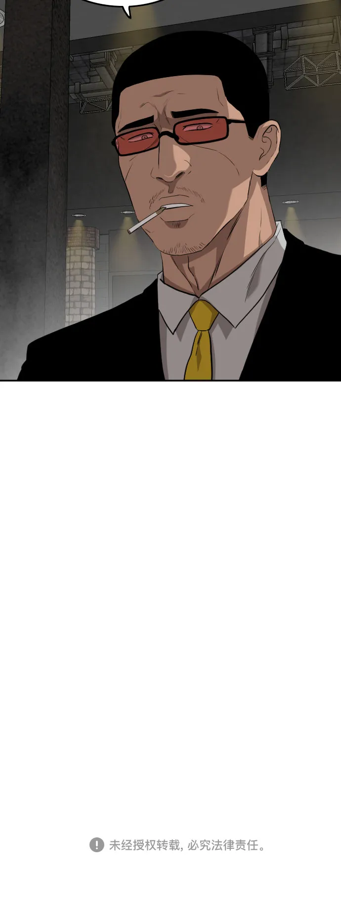 第101话 第73页