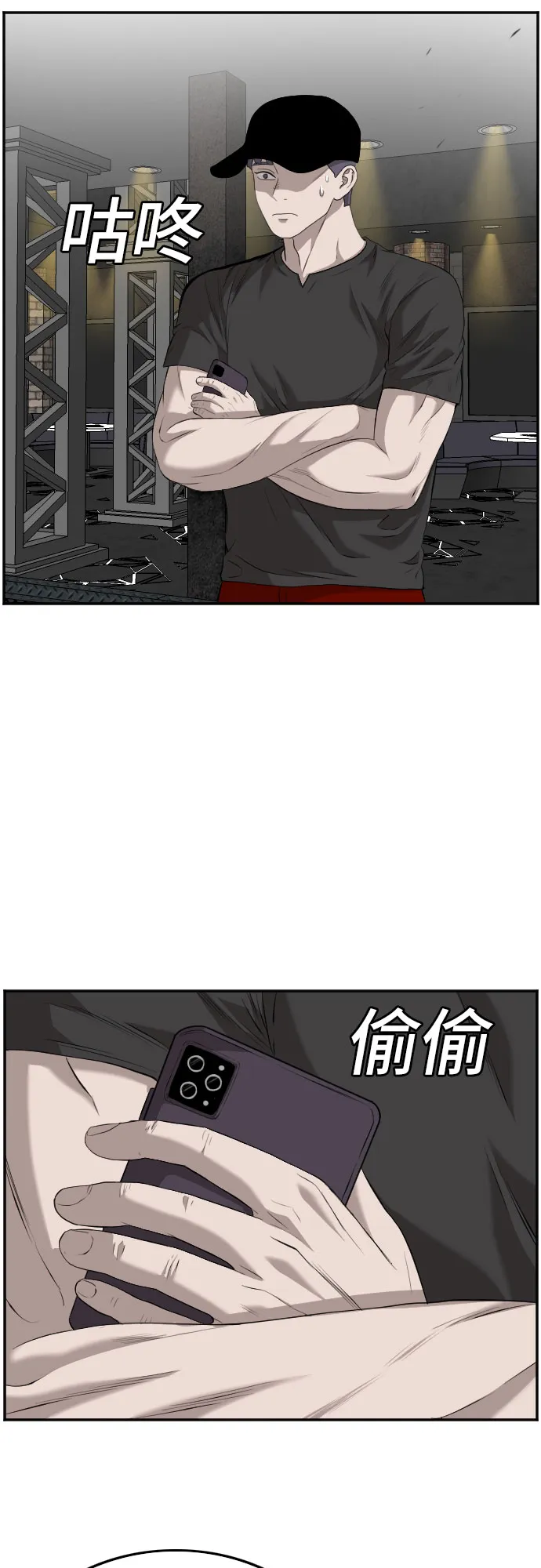 第102话 第16页