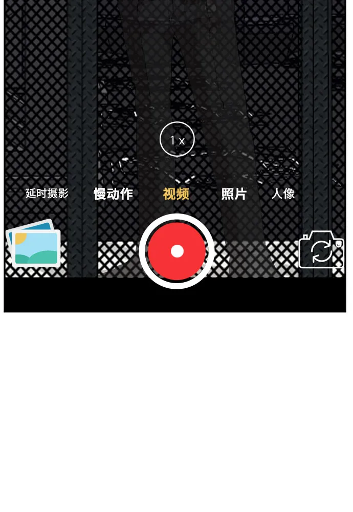 第102话 第18页
