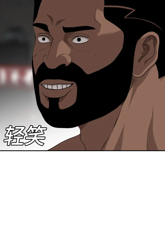第102话 第26页