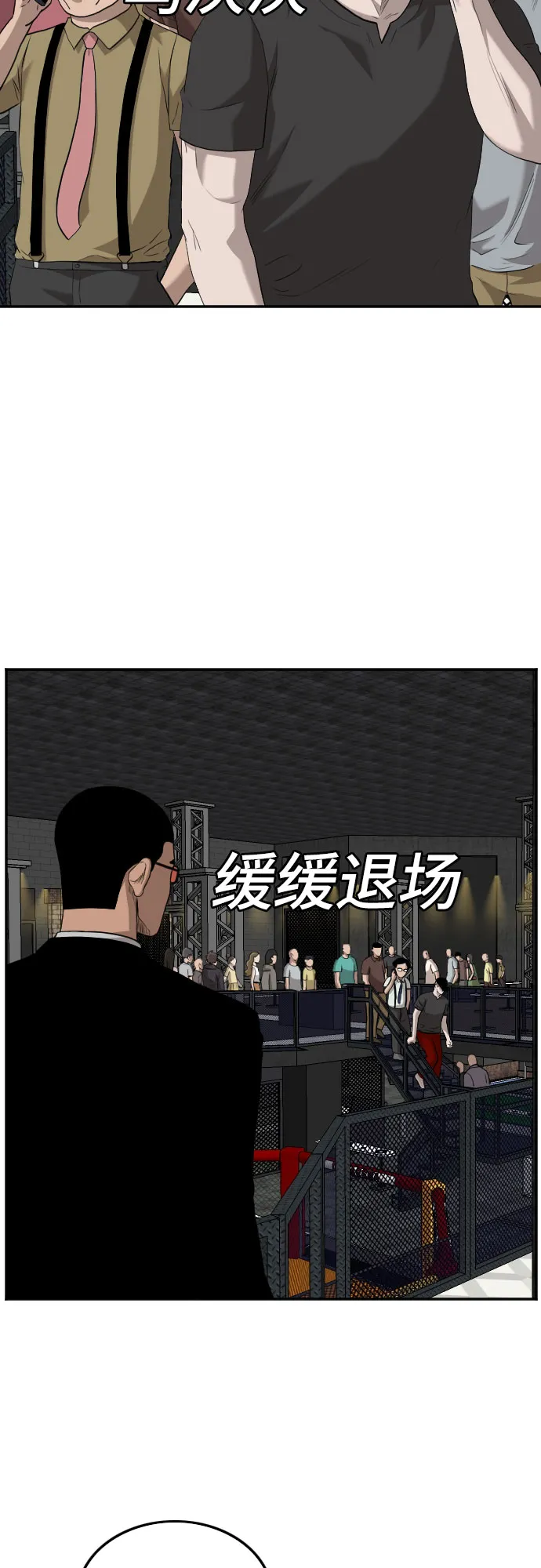 第102话 第57页