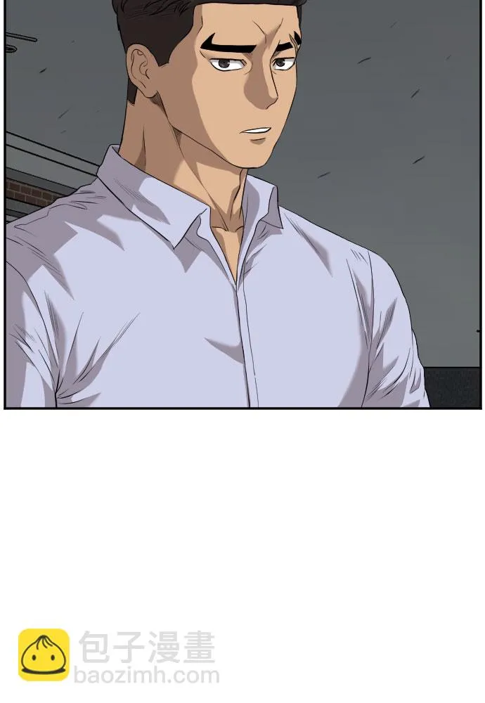 第103话 第17页