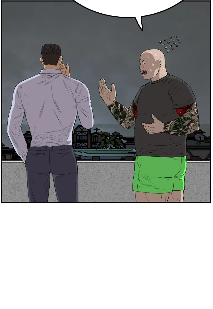 第103话 第25页
