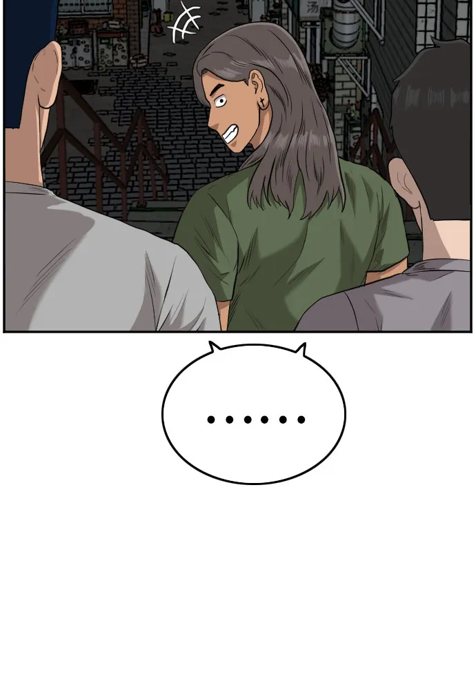 第103话 第59页