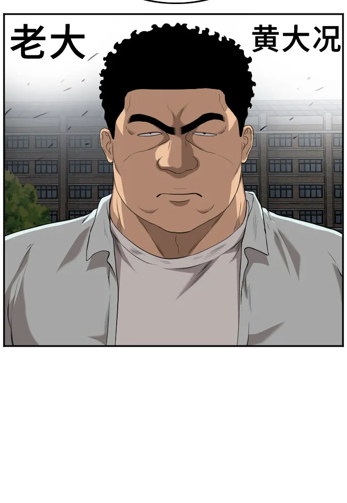 第104话 第18页