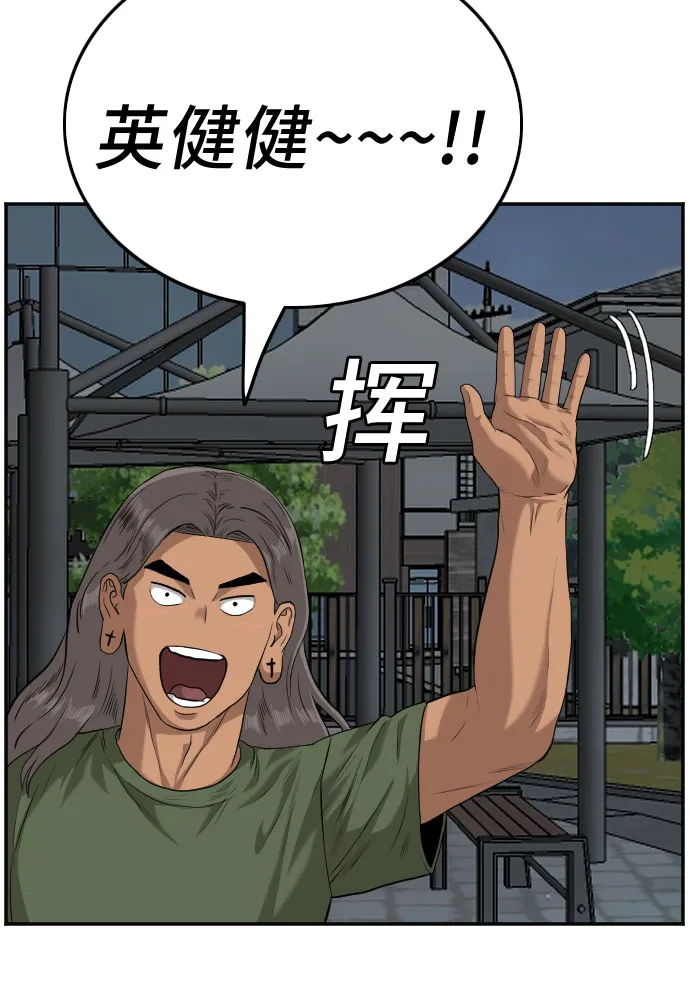 第104话 第50页