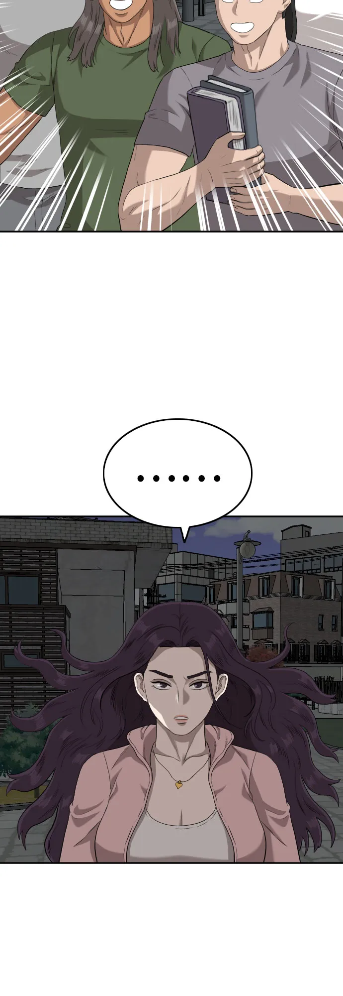 第104话 第60页