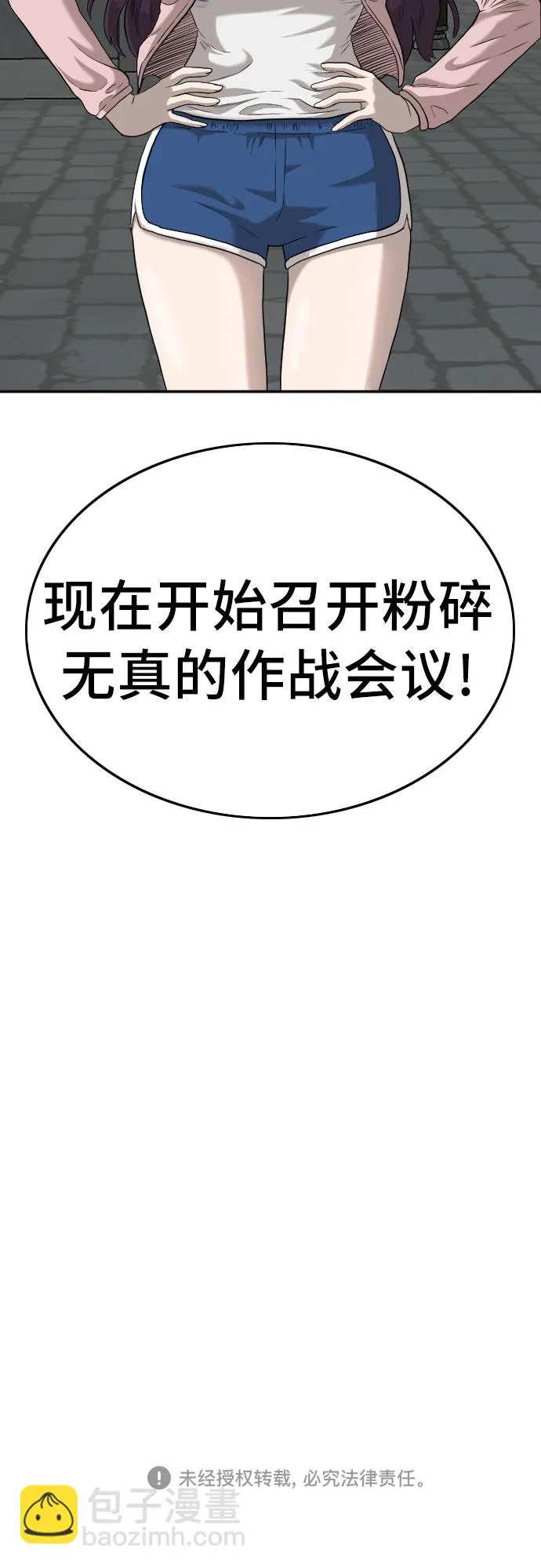 第104话 第62页