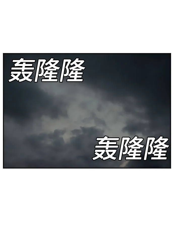 第105话 第49页