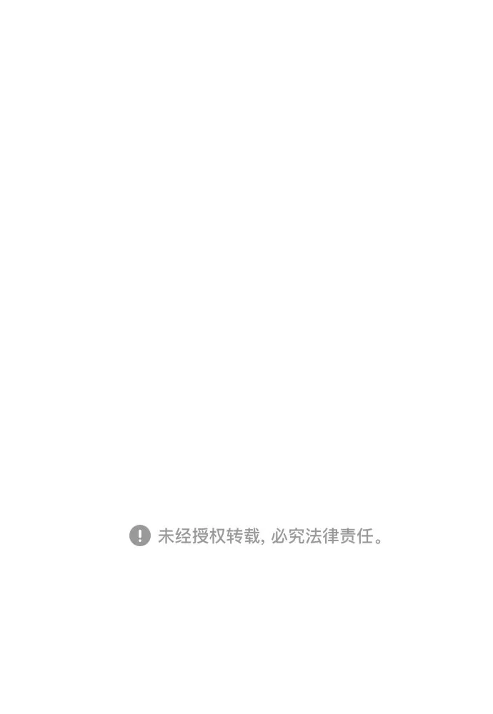 第105话 第65页