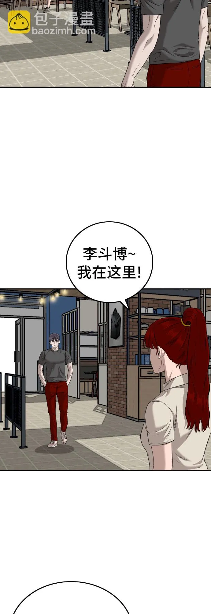 第131话 第6页