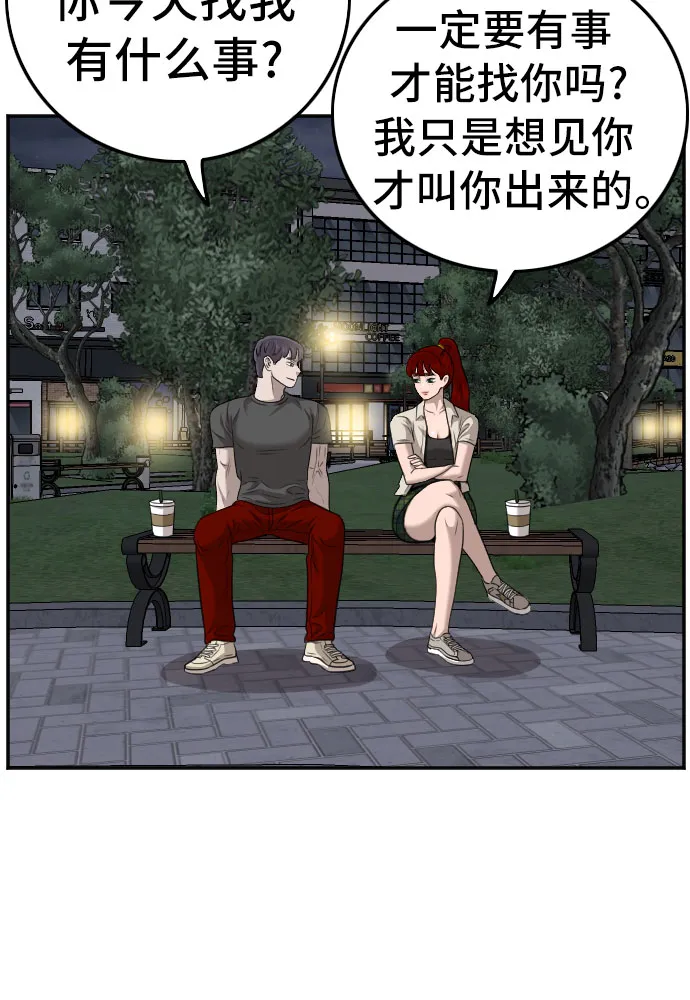 第131话 第17页