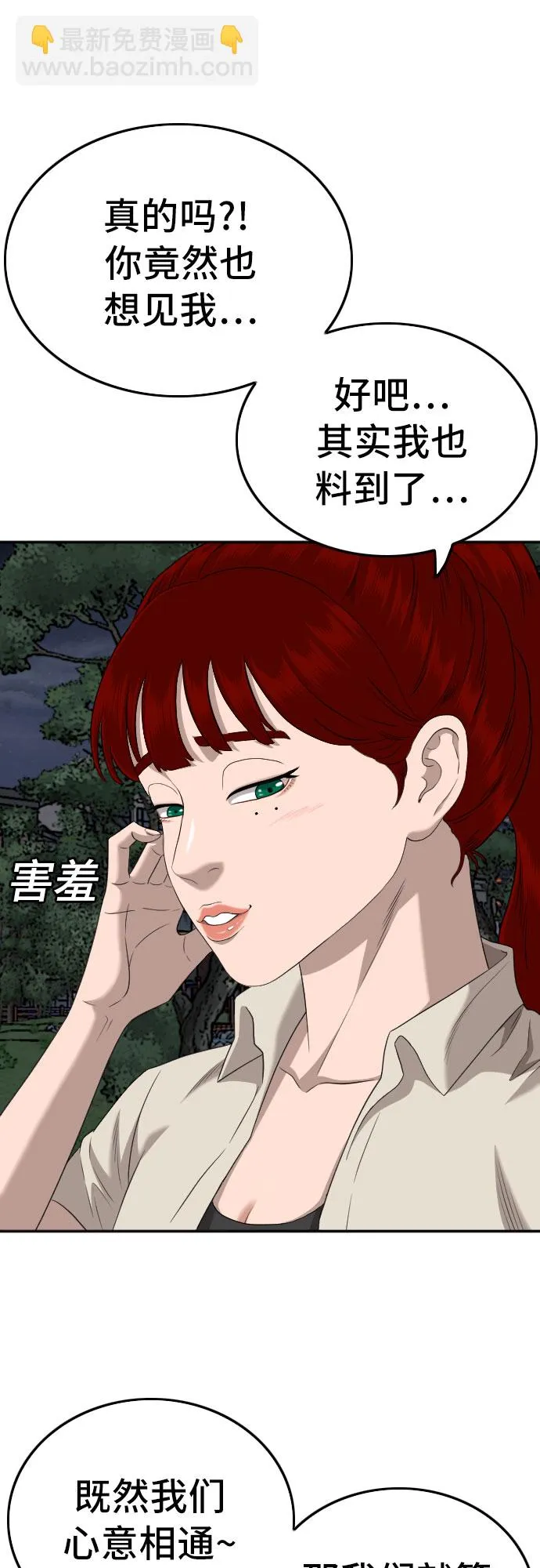 第131话 第21页