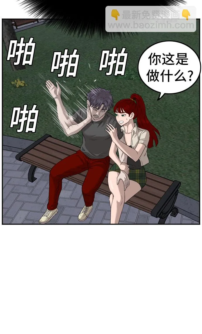 第131话 第26页