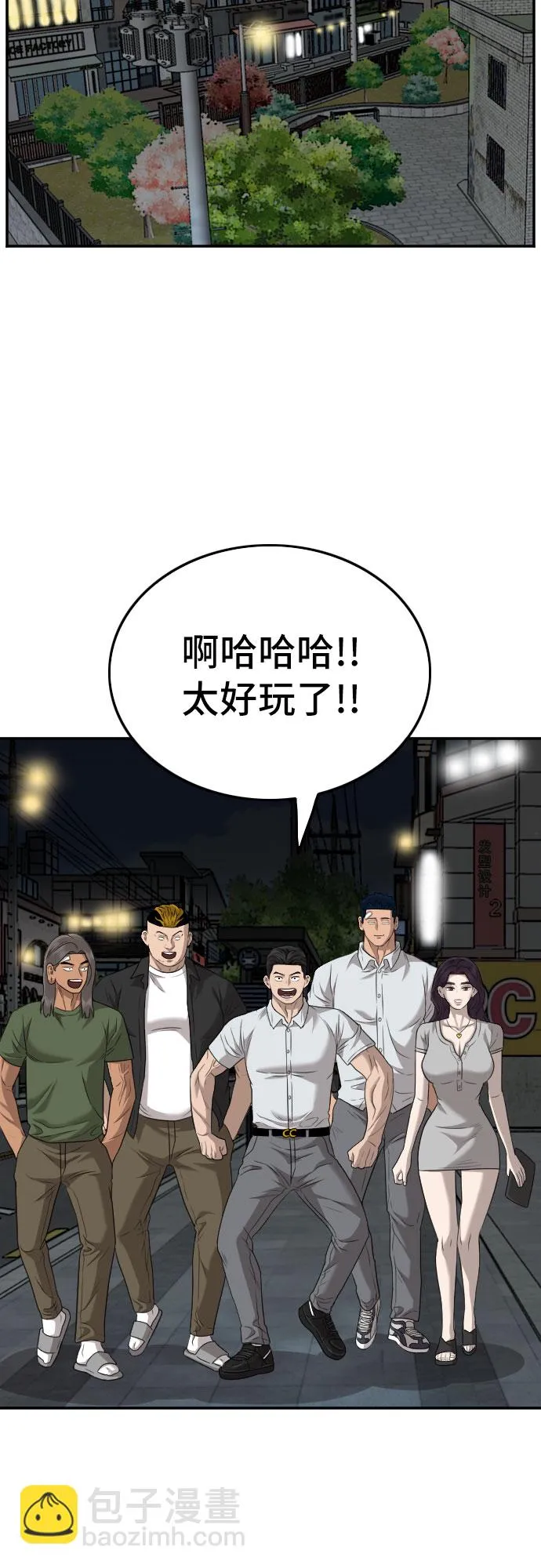 第131话 第28页