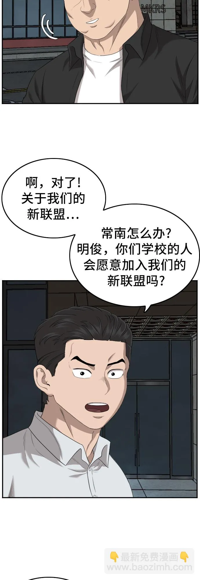 第131话 第30页