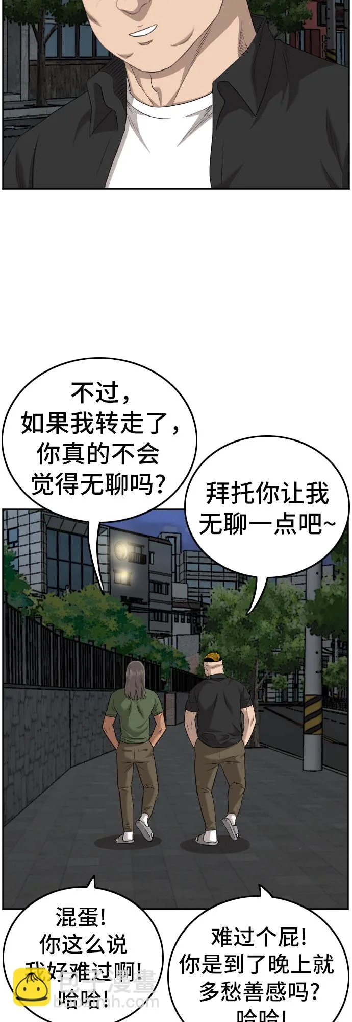 第131话 第36页