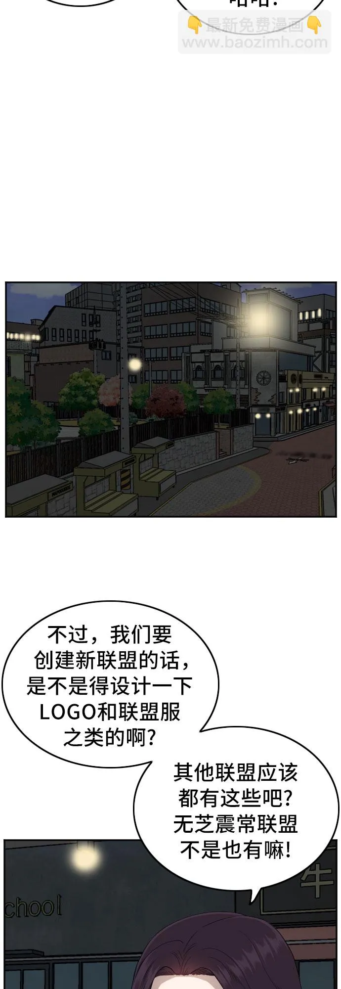 第131话 第37页