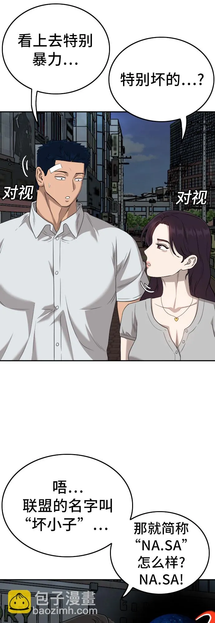 第131话 第39页