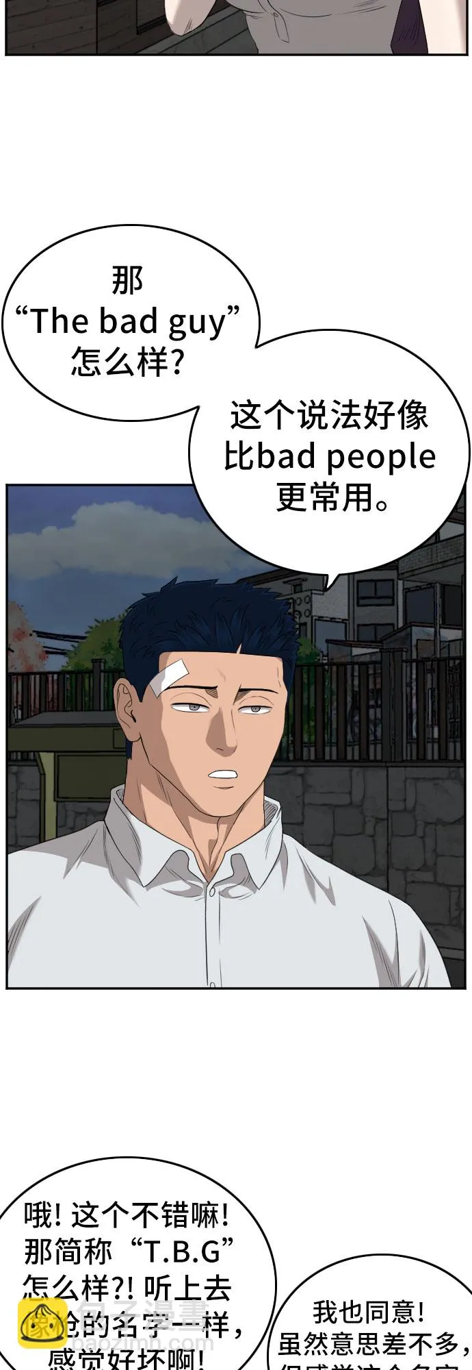第131话 第41页
