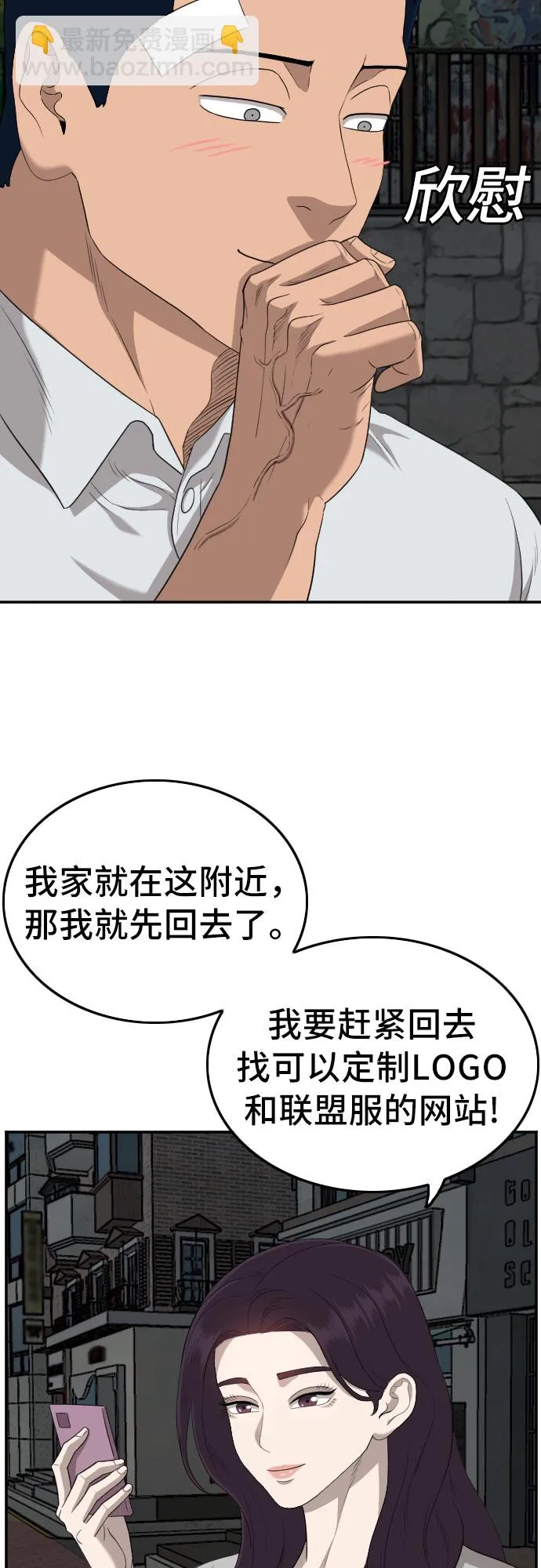 第131话 第44页