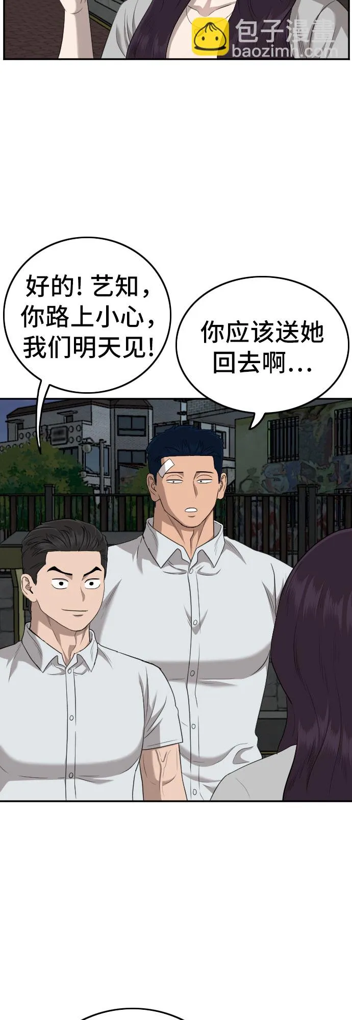 第131话 第45页