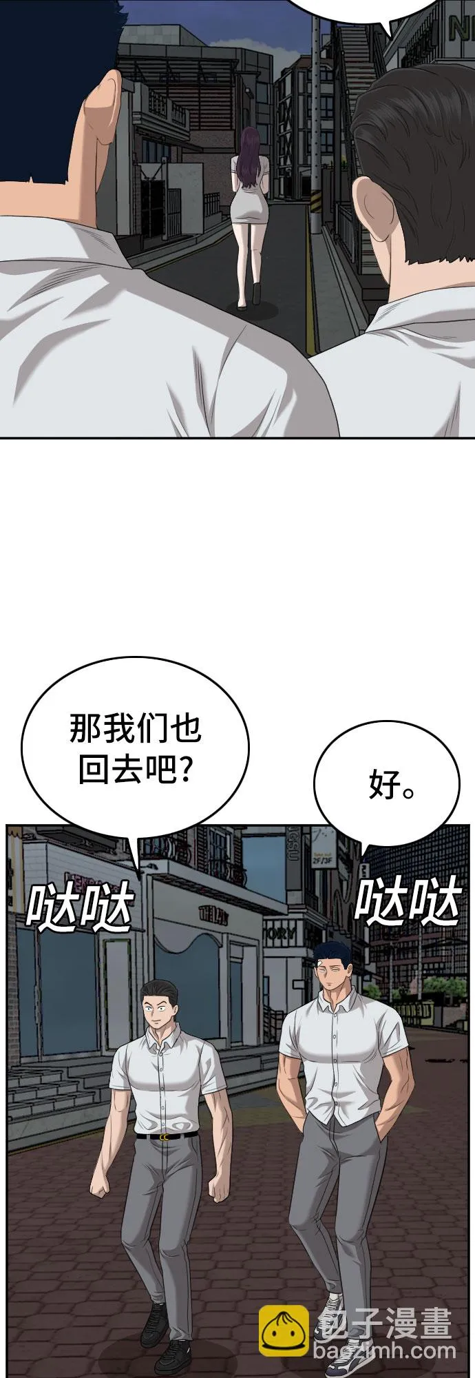 第131话 第47页