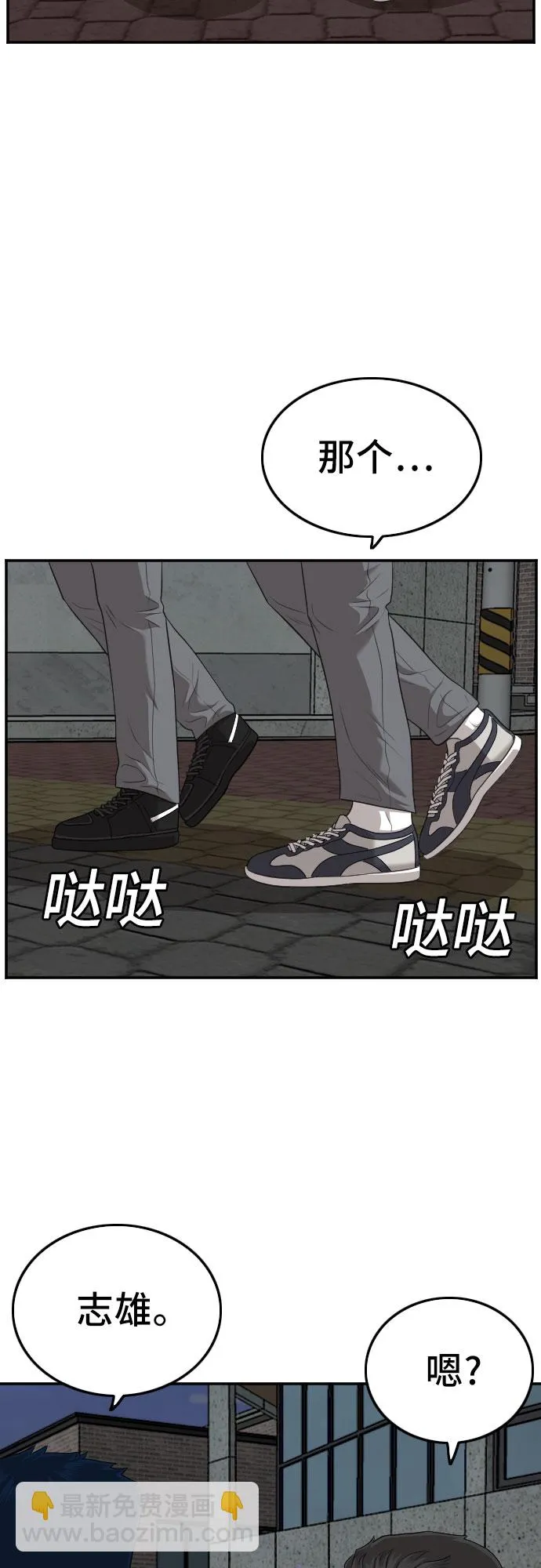 第131话 第48页