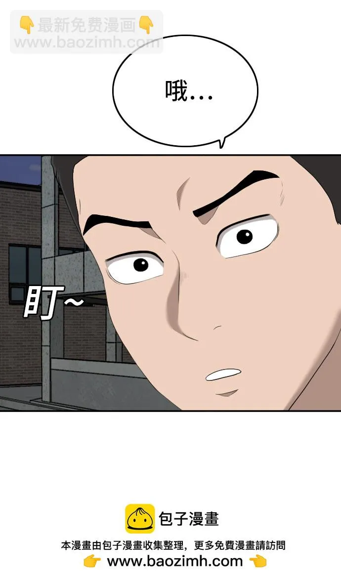 第131话 第50页