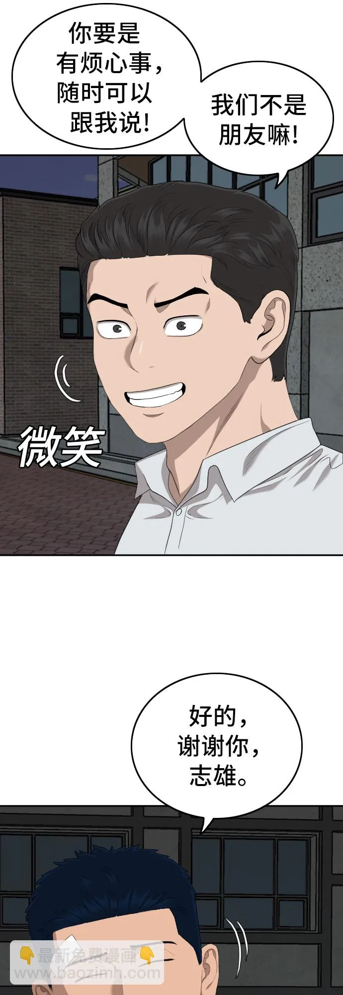 第131话 第51页