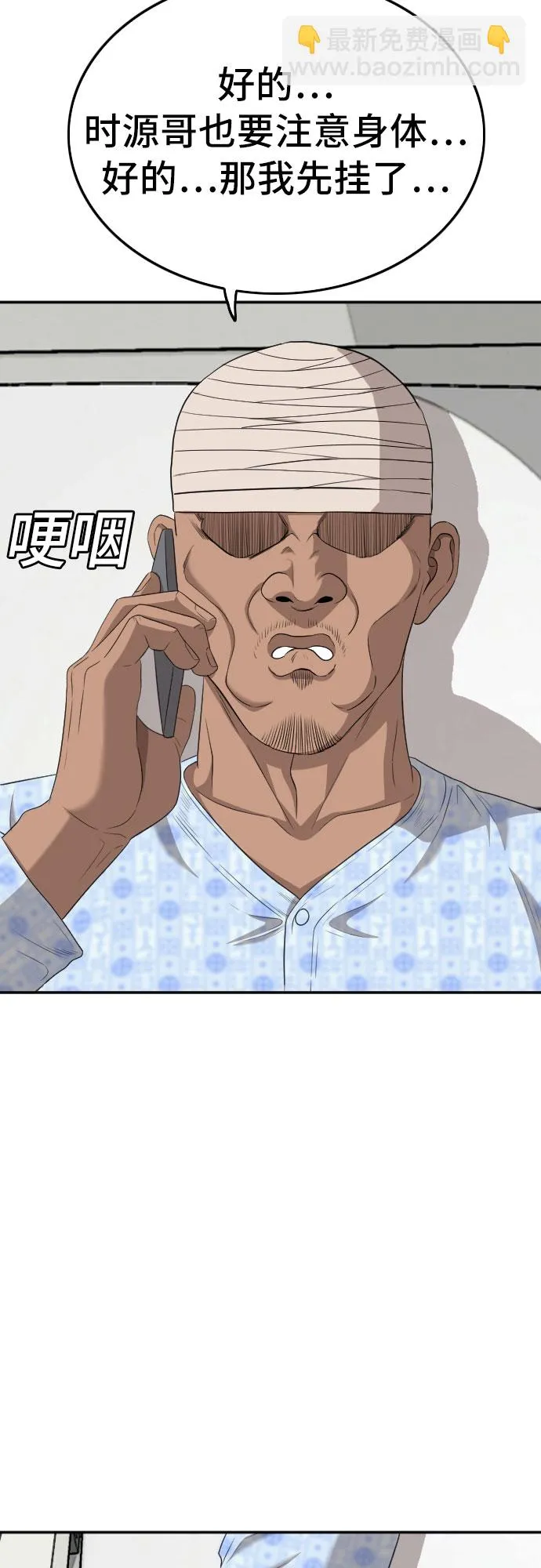 第131话 第57页