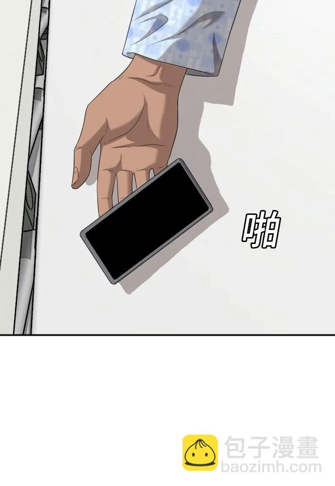 第131话 第58页