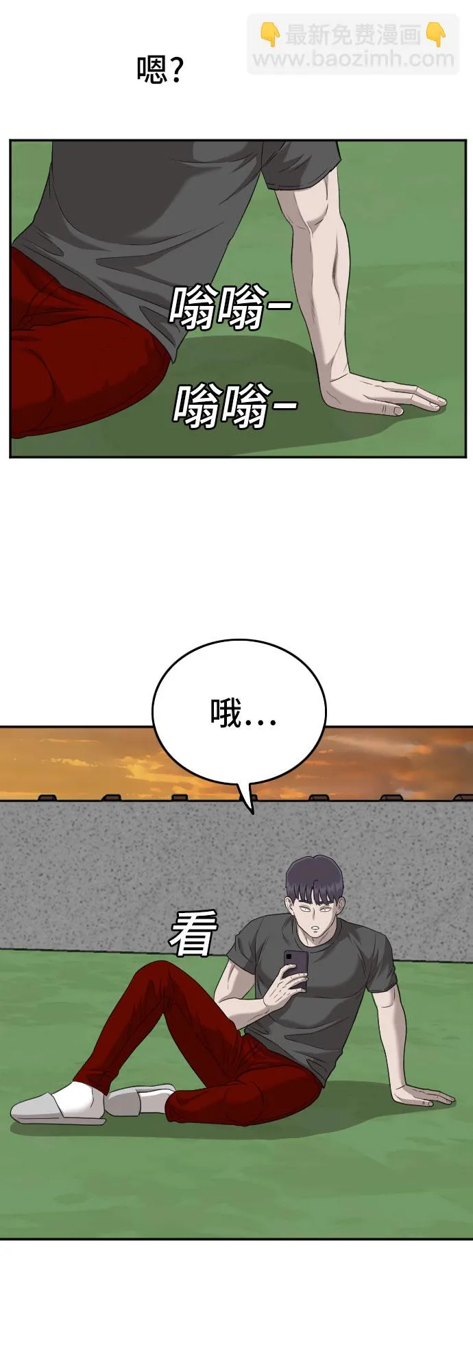 第130话 第12页