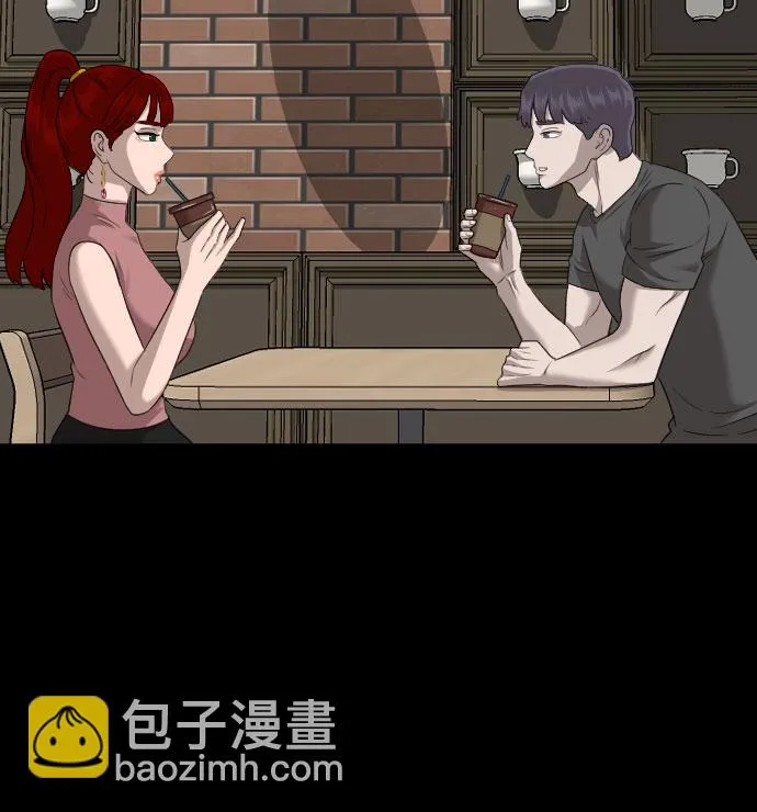 第130话 第17页