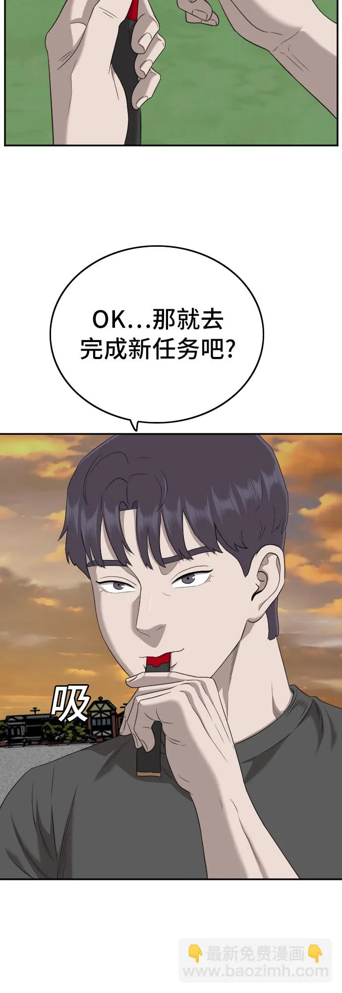 第130话 第35页