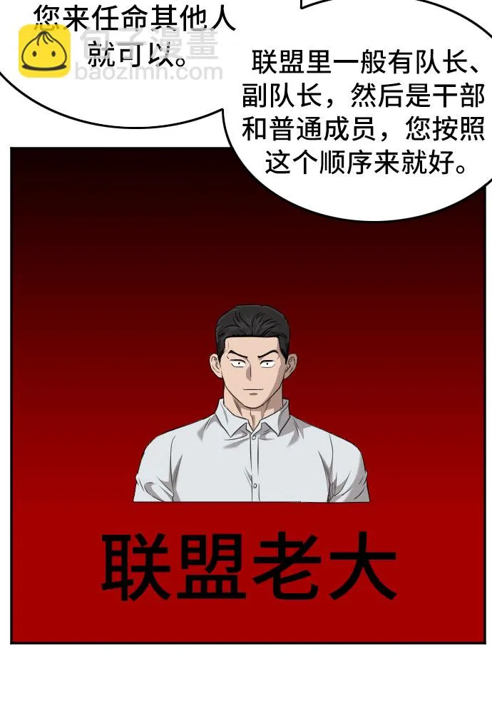 第130话 第41页