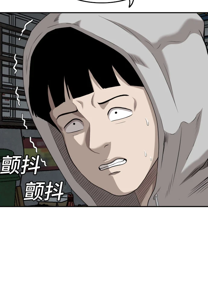 第132话 第17页