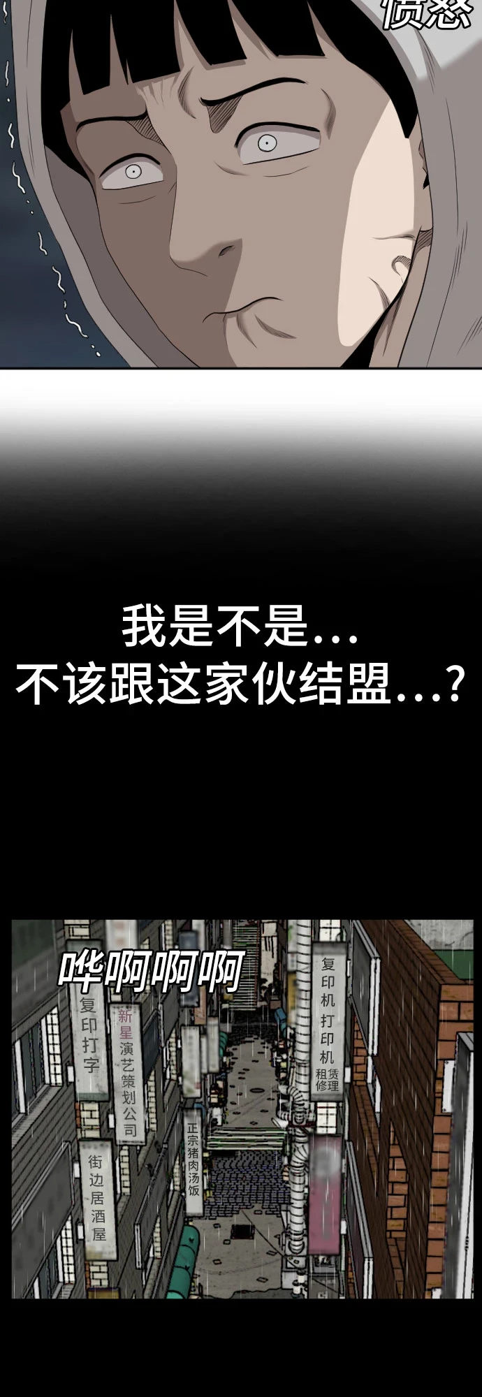 第132话 第19页