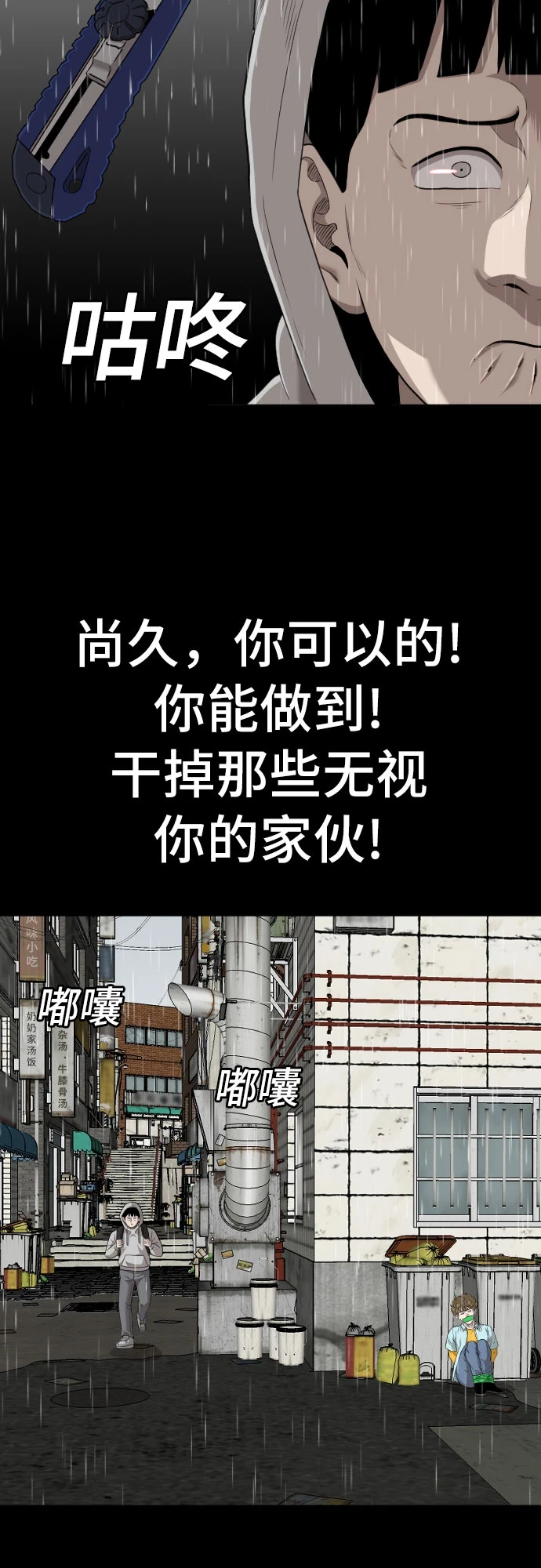 第132话 第21页