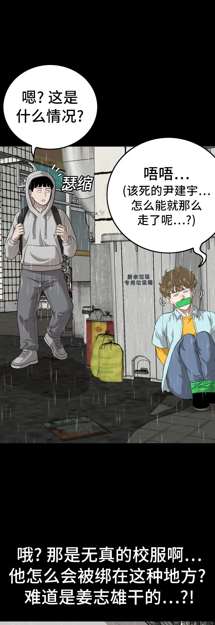第132话 第22页