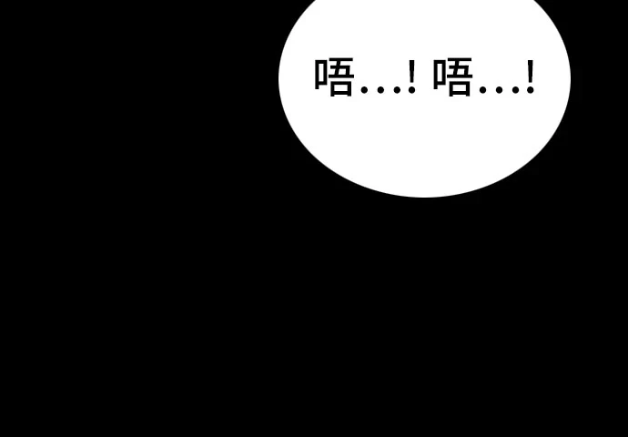 第132话 第25页