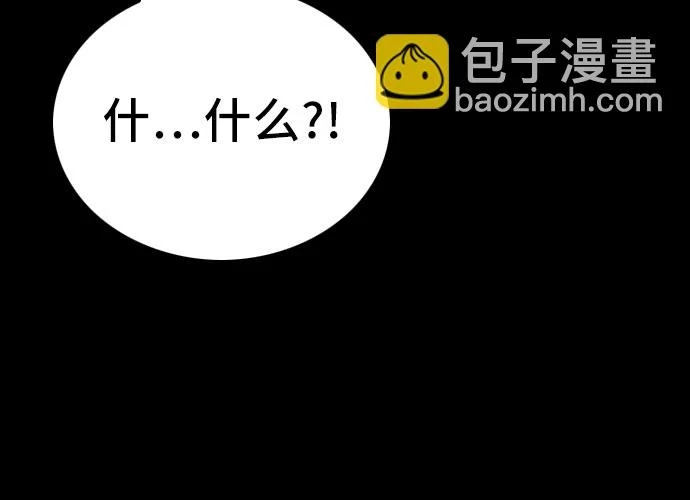第132话 第41页