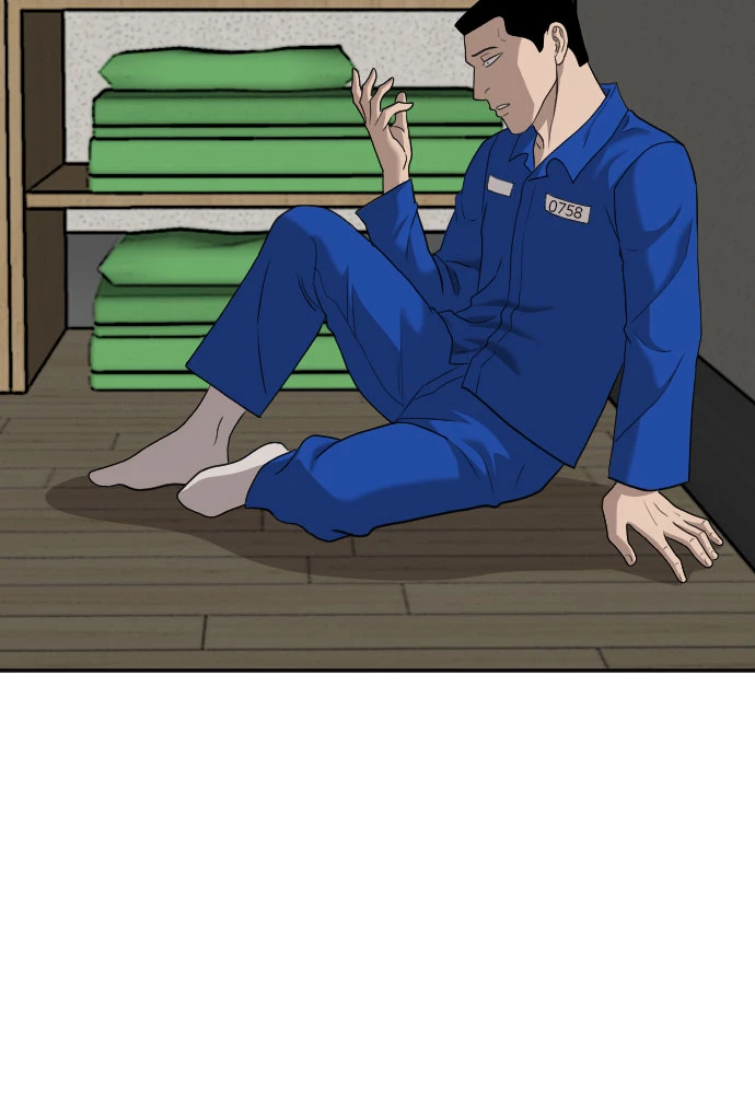 第133话 第25页