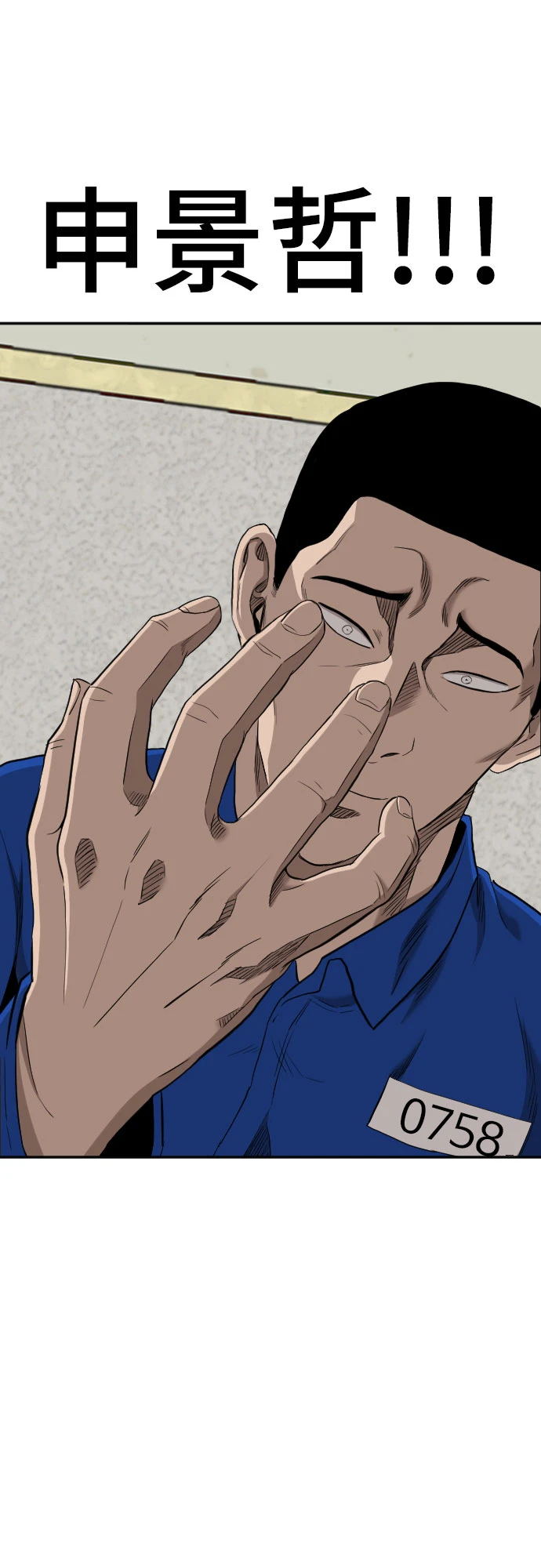 第133话 第26页